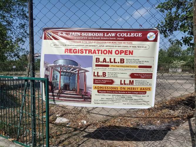 Admission Campaign 2023